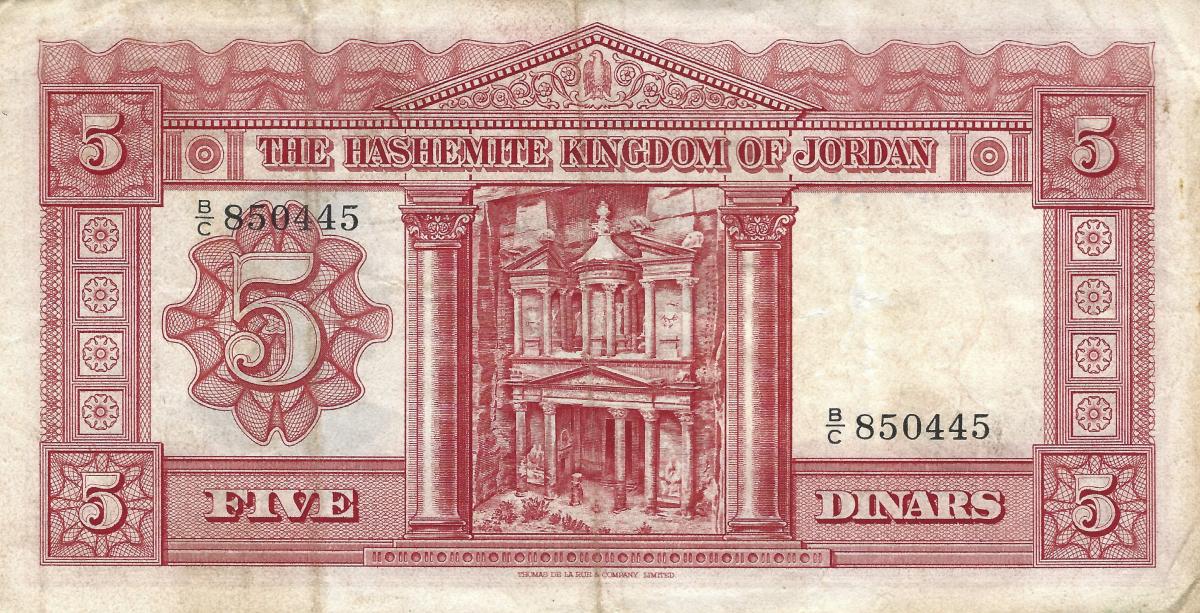 Back of Jordan p7c: 5 Dinars from 1949