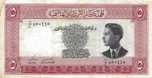 Gallery image for Jordan p7c: 5 Dinars