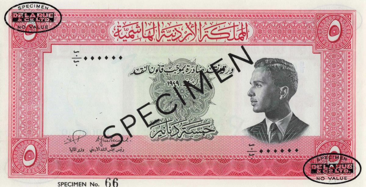 Front of Jordan p7s: 5 Dinars from 1949