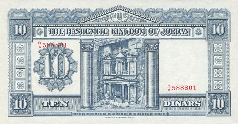 Back of Jordan p8a: 10 Dinars from 1949