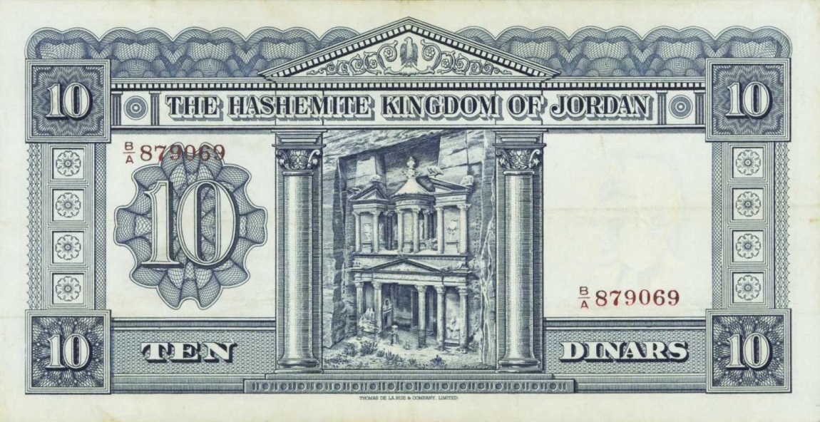 Back of Jordan p8b: 10 Dinars from 1949