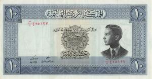 Gallery image for Jordan p8d: 10 Dinars