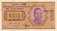 Gallery image for Katanga p5a: 10 Francs