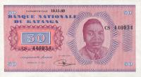 Gallery image for Katanga p7a: 50 Francs