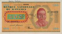 p8s from Katanga: 100 Francs from 1960