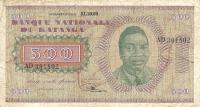 Gallery image for Katanga p9a: 500 Francs