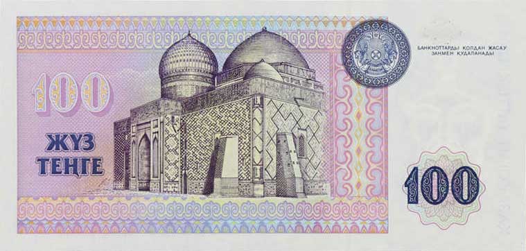 Back of Kazakhstan p13b: 100 Tenge from 2004