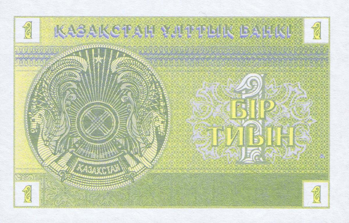 Back of Kazakhstan p1d: 1 Tyin from 1993