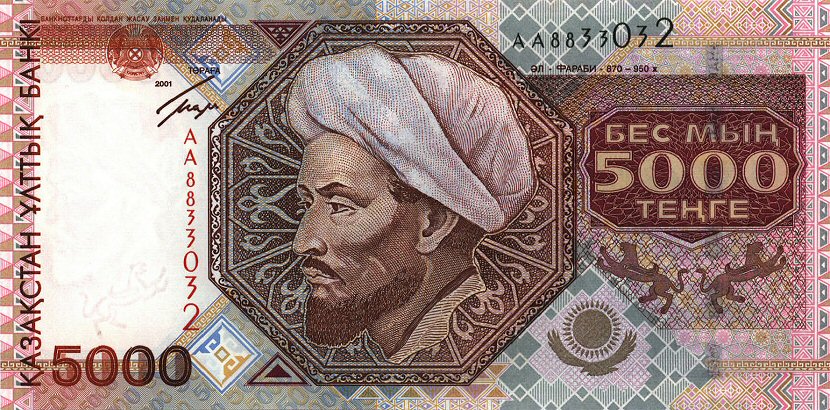 Front of Kazakhstan p24: 5000 Tenge from 2001