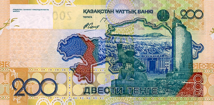Back of Kazakhstan p28: 200 Tenge from 2006