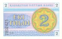 p2a from Kazakhstan: 2 Tyin from 1993
