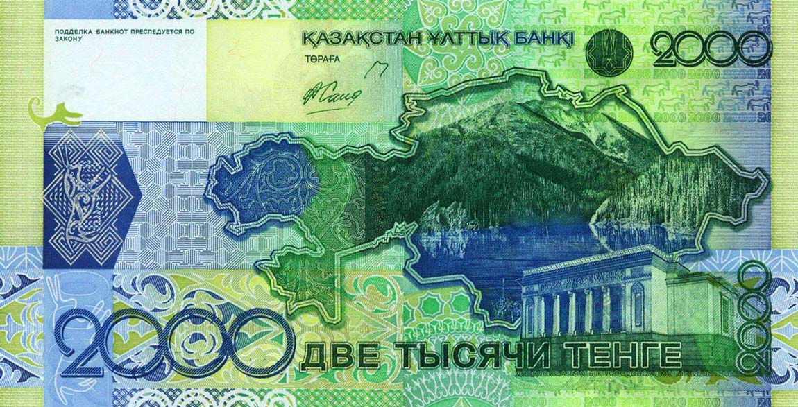Front of Kazakhstan p31a: 2000 Tenge from 2006
