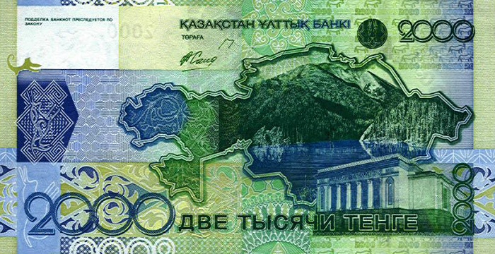Front of Kazakhstan p31b: 2000 Tenge from 2006