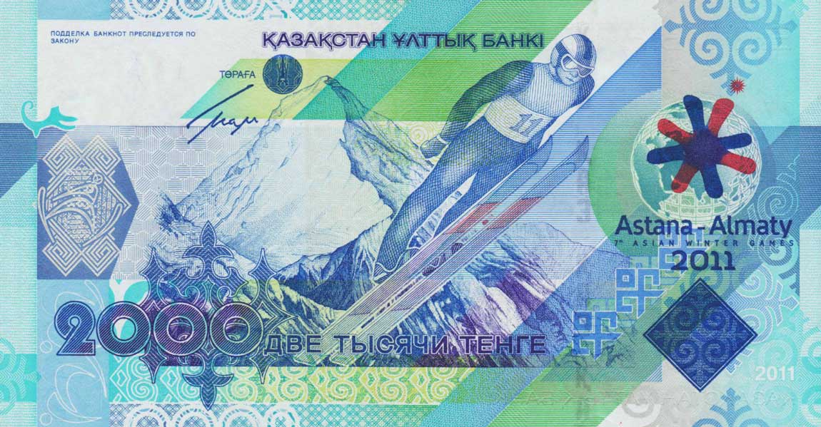 Back of Kazakhstan p31s: 2000 Tenge from 2006