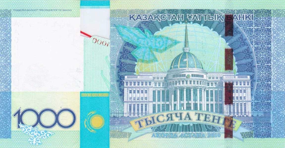 Back of Kazakhstan p35s: 1000 Tenge from 2010