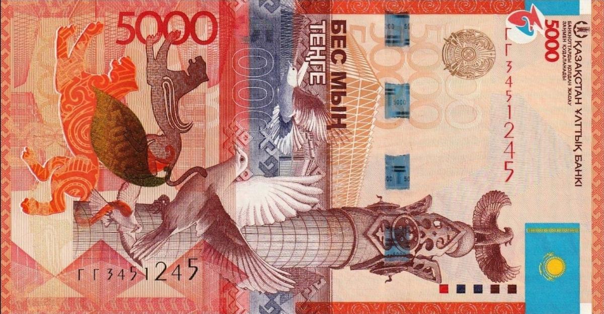 Front of Kazakhstan p38A: 5000 Tenge from 2011