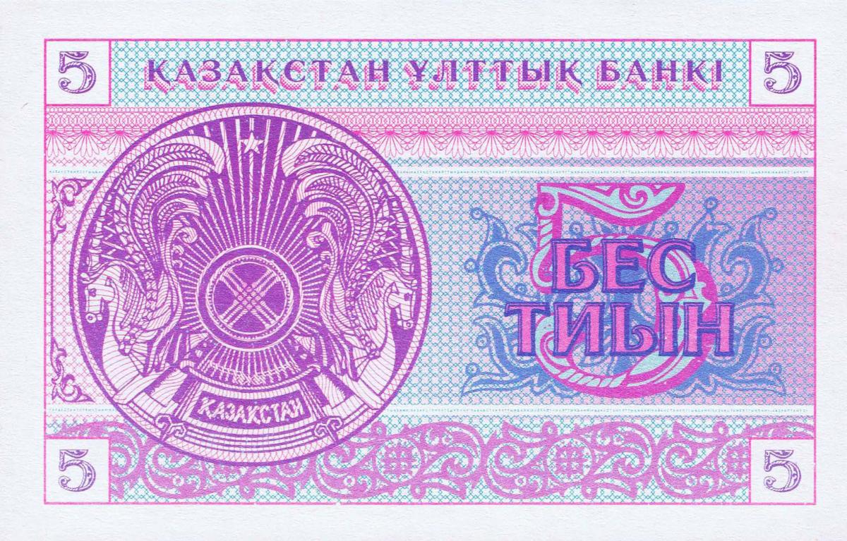 Back of Kazakhstan p3a: 5 Tyin from 1993