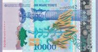 p47 from Kazakhstan: 10000 Tenge from 2016