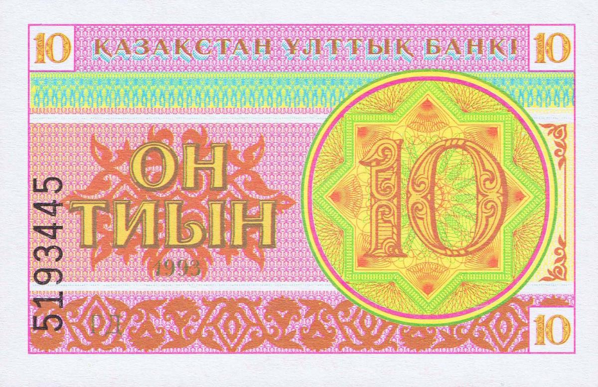 Front of Kazakhstan p4a: 10 Tyin from 1993