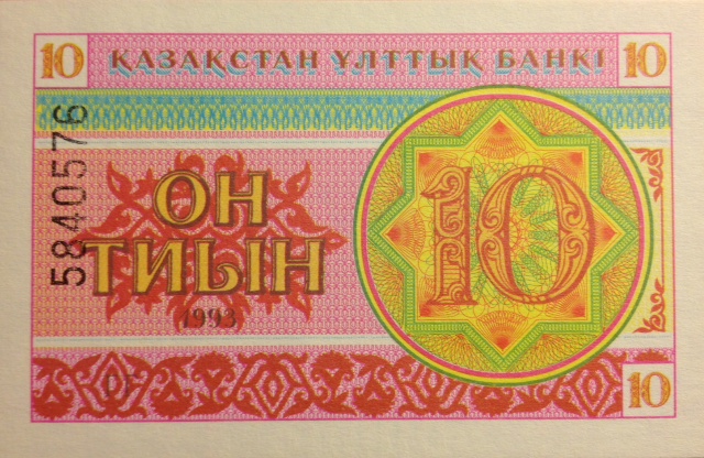Front of Kazakhstan p4b: 10 Tyin from 1993