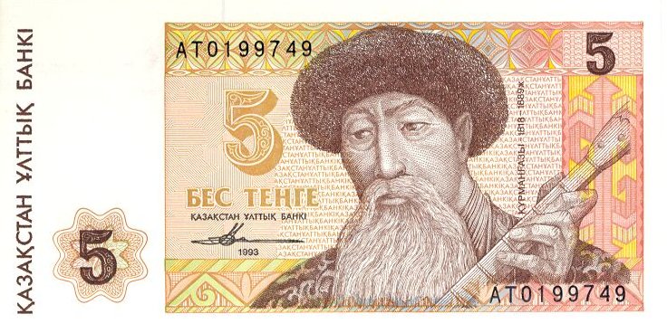 Front of Kazakhstan p9a: 5 Tenge from 1993
