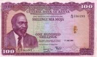 Gallery image for Kenya p10a: 100 Shillings