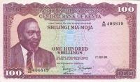 p10b from Kenya: 100 Shillings from 1971