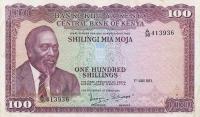 Gallery image for Kenya p10d: 100 Shillings