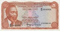 p11a from Kenya: 5 Shillings from 1974