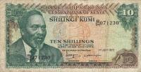 Gallery image for Kenya p12c: 10 Shillings