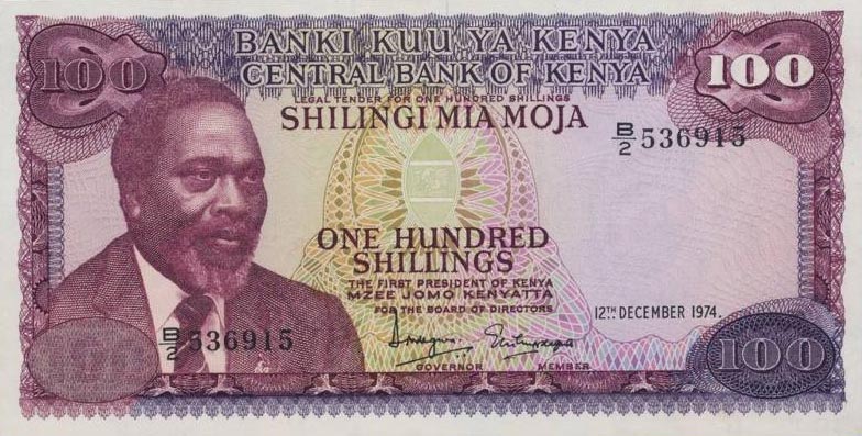 Front of Kenya p14a: 100 Shillings from 1974