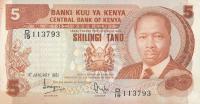 p19a from Kenya: 5 Shillings from 1981