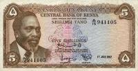 p1b from Kenya: 5 Shillings from 1967