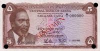 p1s from Kenya: 5 Shillings from 1966