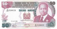 p22e from Kenya: 50 Shillings from 1988