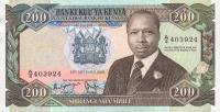 p23Aa from Kenya: 200 Shillings from 1986