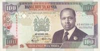 Gallery image for Kenya p27a: 100 Shillings