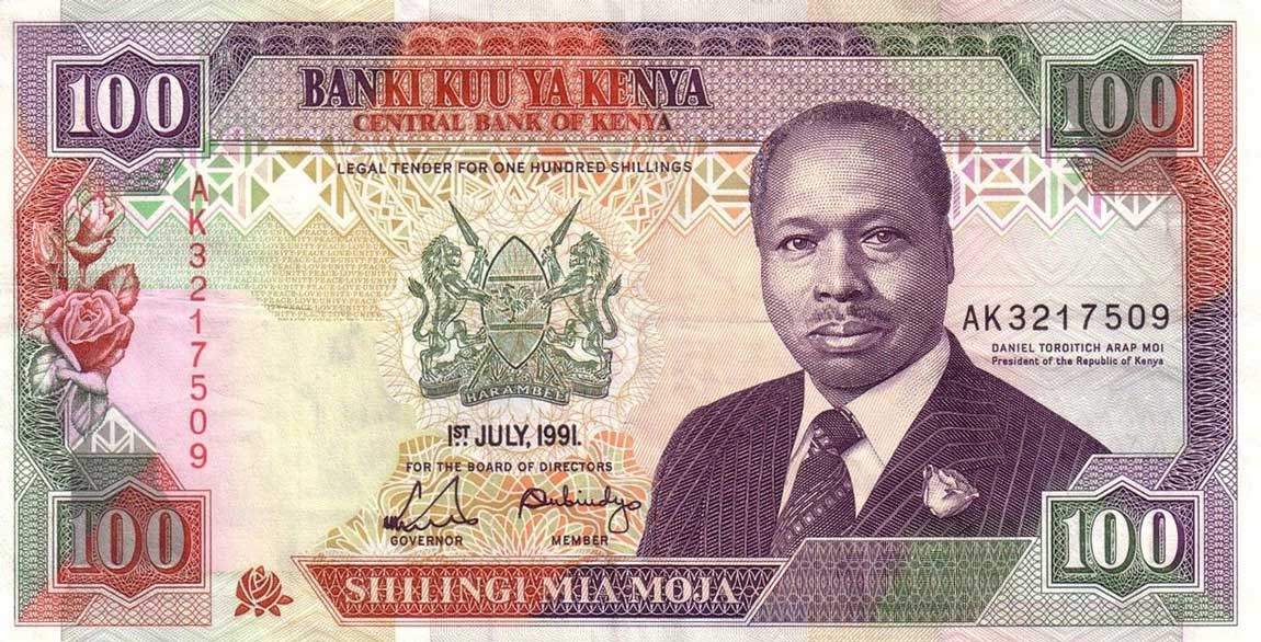 Front of Kenya p27c: 100 Shillings from 1991