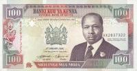Gallery image for Kenya p27f: 100 Shillings