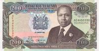 Gallery image for Kenya p29c: 200 Shillings