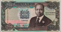 Gallery image for Kenya p29d: 200 Shillings