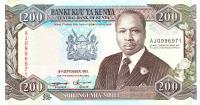 Gallery image for Kenya p29e: 200 Shillings