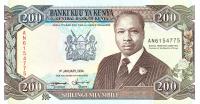 Gallery image for Kenya p29f: 200 Shillings