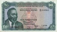 Gallery image for Kenya p2c: 10 Shillings