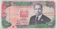 Gallery image for Kenya p30c: 500 Shillings