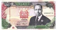 p30e from Kenya: 500 Shillings from 1992