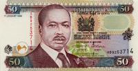 p36a1 from Kenya: 50 Shillings from 1996