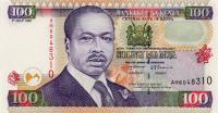 Gallery image for Kenya p37a: 100 Shillings