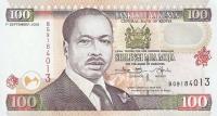 Gallery image for Kenya p37h: 100 Shillings