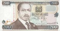 Gallery image for Kenya p38h: 200 Shillings